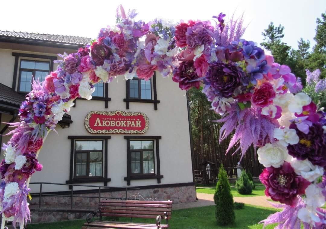 Hotel And Restaurant Complex Lubokray Pereyaslav-Khmelʼnytsʼkyy Extérieur photo